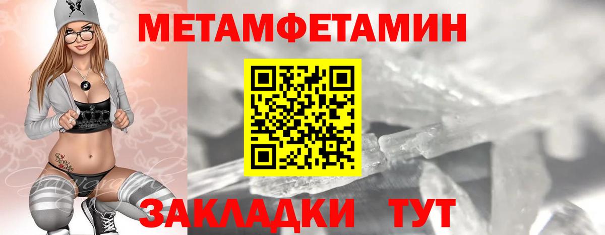 Amphetamine Розовый Заволжье
