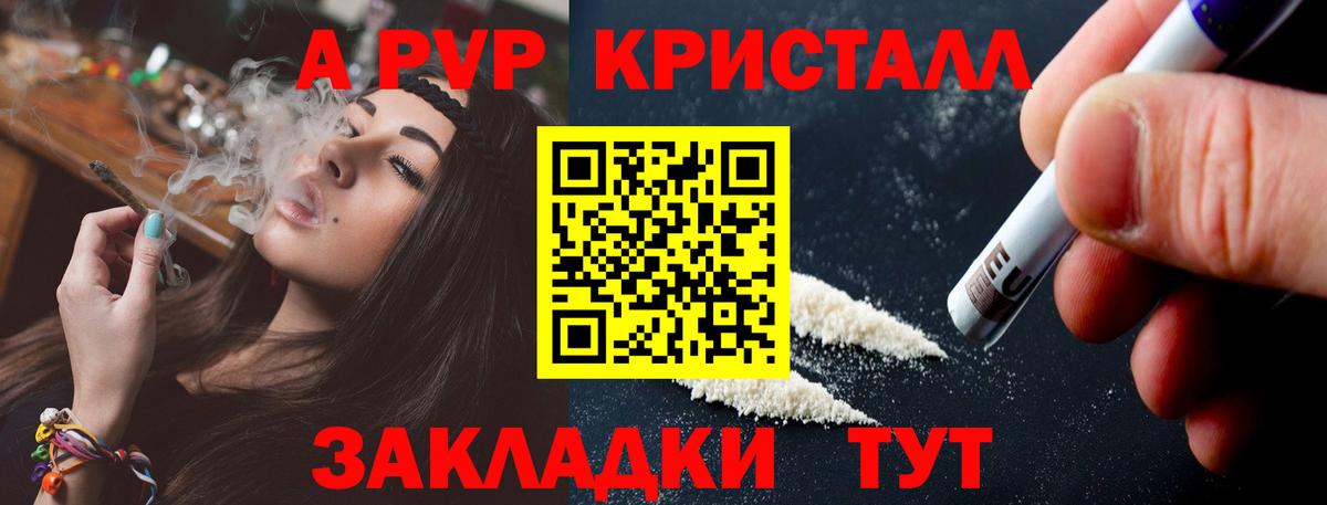 Экстази Заволжье