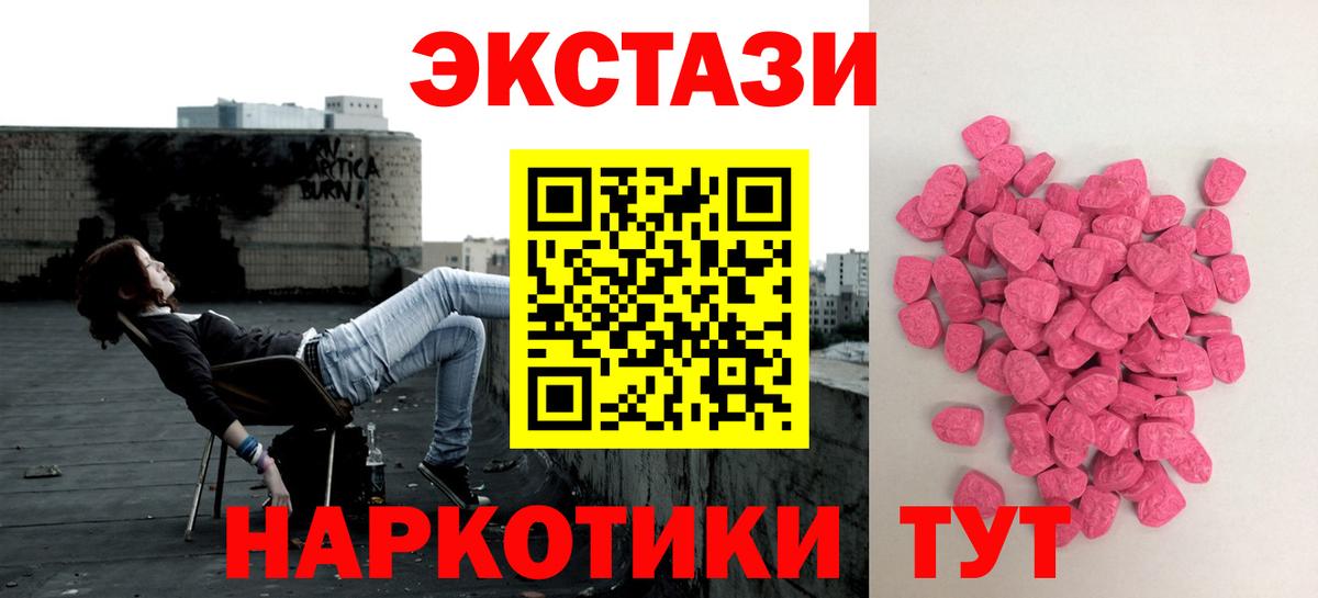 Ecstasy mix Заволжье