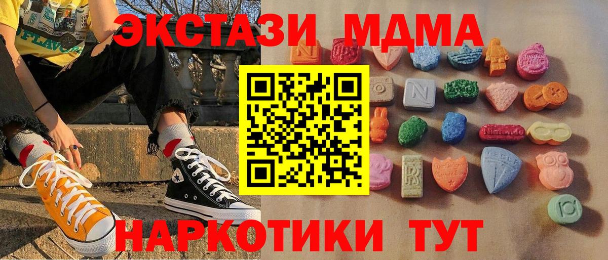КОКАИН  Заволжье  NBOMe  ГАШ  Конопля  Меф МЯУ МЯУ   Вход с VPN 
