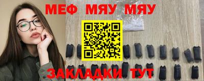 спайс Кулебаки