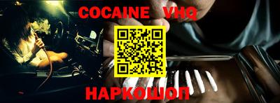 спайс Кулебаки