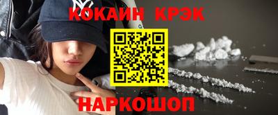 спайс Кулебаки