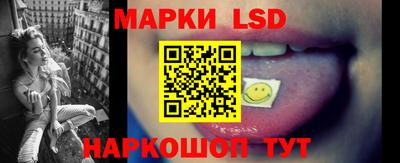 марки lsd Кумертау