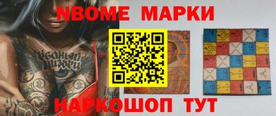 марки lsd Кумертау