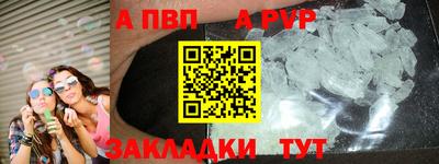 спайс Кулебаки