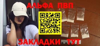спайс Кулебаки