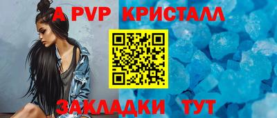 спайс Кулебаки
