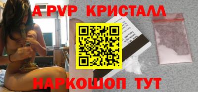 спайс Кулебаки