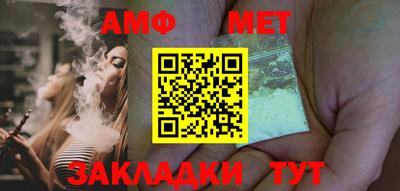 спайс Кулебаки