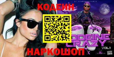 спайс Кулебаки