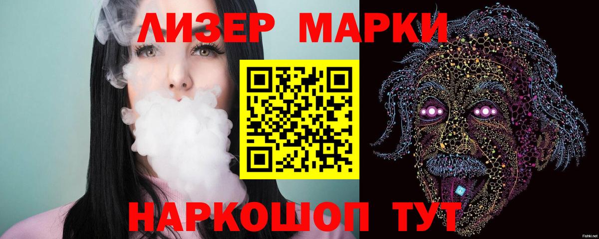 ЛСД экстази  Вход с VPN  Заволжье  LSD-25 экстази ecstasy 