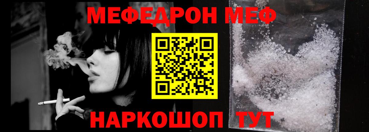 МЕФ 4 MMC  Вход с VPN  Заволжье  МЯУ-МЯУ VHQ 
