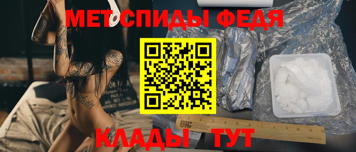 Первитин  Первитин винт  Заволжье  Вход с VPN  Первитин винт 